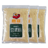 鹰哥 新疆鹰嘴豆粉 豆浆粉熟粉营养谷物早餐冲饮杂粮粉木垒特产 3袋（1000g/袋*3袋）