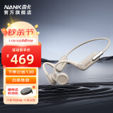 南卡（NANK）Runner 3骨传导蓝牙开放式耳机不入耳防水防汗运动跑步无线双耳降噪挂耳式运动耳机 runner3 卡其色