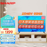 SHARP 夏普 42英寸 全高清 原装面板杜比音效智能网络WIFI液晶平板电视机 42英寸 日本原装液晶面板