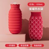 佐敦朱迪 暖手宝注水热水袋热敷暖肚子大号暖手宝安全防爆暖宝宝可爱 红色【大号+针织套】
