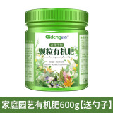 智绿硫酸亚铁花肥料喜酸植物栀子花茶花杜鹃花桂花水溶肥防黄叶家用肥 微生物有机菌肥600g