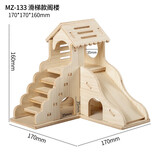 yee仓鼠窝实木玩具躲避屋小房子金丝熊造景木屋平台用品大全爬梯笼子 滑梯阁楼