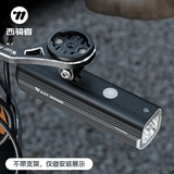 西骑者（WestBiking）吊装自行车灯高亮1000流明铝合金前灯夜骑强光手电筒typec充电