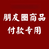 金匠利珠宝首饰 K金饰品/手链/脚链吊坠 水晶 南 红 绿 松石等 务必联系客服选货再下单