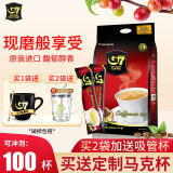 中原（TRUNG NGUYEN） G7速溶咖啡100条 三合一原装进口咖啡1600g 固体饮料