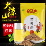 红荞地苦荞茶500克方粒装 西昌大凉山特产  厂家直营  健康茶饮