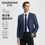 SHANSHAN杉杉易打理西服男春秋商务正装职业纯色单西装男士婚宴结婚外套 SSI20281706蓝色 46 /170【推荐体重90-110斤】