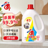 爱特福84消毒液1.25L 居家消毒水消毒剂  杀菌洁厕地板清洗 消毒常备