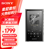 索尼（SONY）NW-A306 安卓无线蓝牙高解析度无损音乐MP3播放器 便携随身听初高中学生英语 32G 灰色