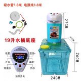 力岩特车载饮水机24v货车专用智能全自动上水大货车电热水壶客车烧水器 24V蓝色圆柱+19升双杯水桶底座
