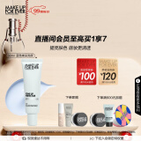 玫珂菲（MAKE UP FOR EVER）饰底隔离霜妆前乳素颜霜提亮肤色 #蓝色30ml  生日礼物女