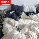 南极人（Nanjiren）床上四件套+被子被芯+枕头被套床单单人学生宿舍双人家用床笠 双拼-白蓝灰 床单款 1.8m四件套【被套200x230cm