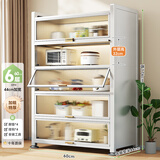 帅仕（shuaishi）厨房用具置物架落地多层餐边柜收纳碗柜家用橱柜微波炉烤箱储物柜 【升级特厚】白6层60长42深