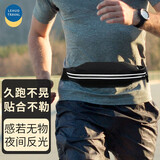 乐活旅行跑步腰包男手机包袋挂腰男士运动骑行用小包女多功能装备防泼水女