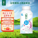 伊利畅轻低温酸奶 生牛乳 原味紫米爆珠250g*4 酸牛奶