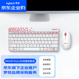 罗技（Logitech）MK240 Nano 企业级键鼠套装 无线键鼠套装 办公键鼠套装 紧凑型 超长续航 带无线2.4G接收器 白