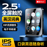 炳捷(BENJIE)X5-32G MP3/MP4播放器全面触摸屏复读机英语学习听力宝英语词典便携式电子书音乐随身听