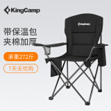 KingCamp折叠椅大号户外椅休闲椅露营椅野餐钓鱼写生椅带杯托保温包KC2141