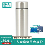 NITORI宜得利家居 保温杯男女士不锈钢车载便携保冷口袋水杯 160ml SI 银色 160ml