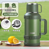 希乐大容量保温壶男女士高颜值户外旅行壶暖水瓶304不锈钢水瓶