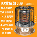 美（Mide）的同款麻将桌烤火取暖烤火炉取暖桌下取暖器鸟笼电烤炉防水儿童老人宿舍 米黄碳晶盘+无极+2.3米电源线版