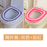鸿科 特大号马桶坐垫大号马桶垫加大坐便套圈盖家用大尺寸u形通用加厚 【2个装】玫红+灰白 加大加厚