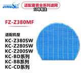 净格 适配夏普(sharp)空气净化器过加湿过滤网消毒机FZ-C100MFSF滤芯 FZ-Z380MF/BB90ZK无孔加湿滤网