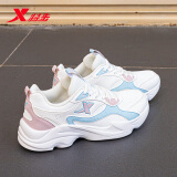 特步（XTEP）女鞋春季皮面防水跑步鞋2025新款夏休闲老爹鞋官方旗舰运动鞋子女 帆白/清透蓝/浅粉色 37