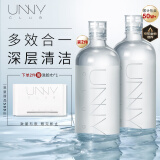 悠宜（unny club）卸妆水500ml深层温和清洁细致毛孔眼唇卸妆液敏感肌男女士可用