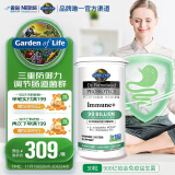 Garden of life雀巢生命花园免疫益生菌增强免疫力和抵抗力双歧杆菌30粒/瓶进口