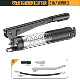 都揽手动黄油枪高压双齿轮透明注油器挖掘机桶装油专用打挖机神器