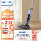 飞利浦（PHILIPS）洗地机家用扫地机 无线智能洗地机4000系列 吸尘拖地一体入门款XW4122 （线下同款）