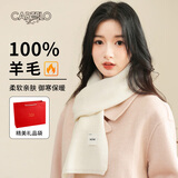卡帝乐鳄鱼纯羊毛围巾女士冬季披肩女生秋冬加厚保暖围脖新年生日礼物送女友