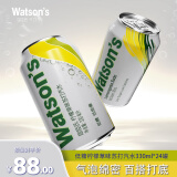 屈臣氏（Watsons）苏打汽水 柠檬草味 低糖0脂低卡 碳酸饮料 调酒推荐 330ml*24罐