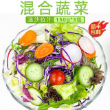 绿食者 蔬菜沙拉150g*3包 生吃蔬菜组合西餐色拉生菜健身轻食沙拉食材 沙拉菜3包+沙拉汁