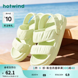 热风夏季新款女士时尚凉鞋厚底外穿踩屎感增高百搭沙滩鞋 07绿色 L