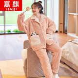 嘉麒睡衣女秋冬季法兰绒保暖加厚家居服长袖翻领珊瑚绒新款女士冬套装 77221 L码165建议体重100-120斤