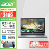 宏碁（acer）宏基蜂鸟传奇四核A314/15教育办公笔记本电脑全微边框轻薄学生网课商用办公手提本 intel四核 N5100 银色 14寸 16G 512GPCIE固态 定制