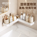 ecoco浴室置物架卫生间免打孔厕所洗手间洗漱台壁挂转角收纳架E24203白