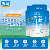 粤盐青海湖盐268g*5袋 无碘盐 食用盐无抗结剂0添加 察尔汗天然湖盐