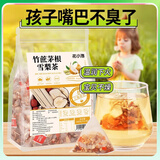 竹蔗茅根雪梨茶儿童上火去清凉去火成人广式马蹄甘蔗冰糖清甜清润 竹蔗茅根雪梨茶160g（10g*16包）