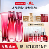 丸美（MARUBI）套装 多肽蛋白提拉紧致补水保湿抗皱化妆品护肤品 【3件套】洁+水+乳（提拉紧致）