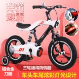 方西儿童自行车2-3-4-6-10岁寸小孩男女童宝宝单车带辅轮带灯 白色 铝合金一体轮 12寸 锂电池灯光音乐款
