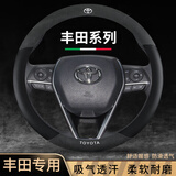 皆酷丰田方向盘套夏季凯美瑞亚洲龙保护套RAV4汉兰达威兰达翻毛皮把套 丰田-半翻毛皮+【时尚黑】圆型