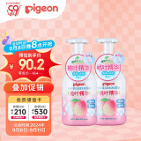 贝亲（Pigeon）洗发水沐浴露 含桃叶精华 洗发沐浴二合一  500ml*2