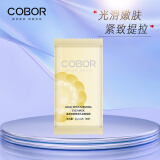 可贝尔（COBOR）鎏金靓颜莹润水晶眼贴膜补水润泽紧致淡纹3对男女表白生日礼物