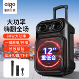 爱国者S56 12英寸广场舞音响无线蓝牙拉杆音箱大功率户外音响K歌便携低音炮摆摊扩音器喇叭 单麦克风