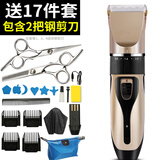 鑫金霸（jb） 理发器电推剪剃头理发器推子理发电推子剃头刀理发理发器成人剃头电推剪理发剪刀理发SH 土豪金【至尊套餐】