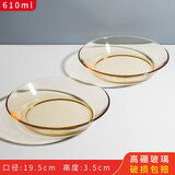 DELISOGA玻璃深浅盘家用耐热菜盘ins碟子茶色网红高级感水果盘牛排盘新款 琥珀盘2只【耐热400度】