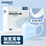 史迪克一次性医用外科口罩泡泡纱宽耳带不勒耳口罩灭菌级独立包装防细菌 【蓝色】100枚（6mm泡泡纱耳带）医用外科独立装